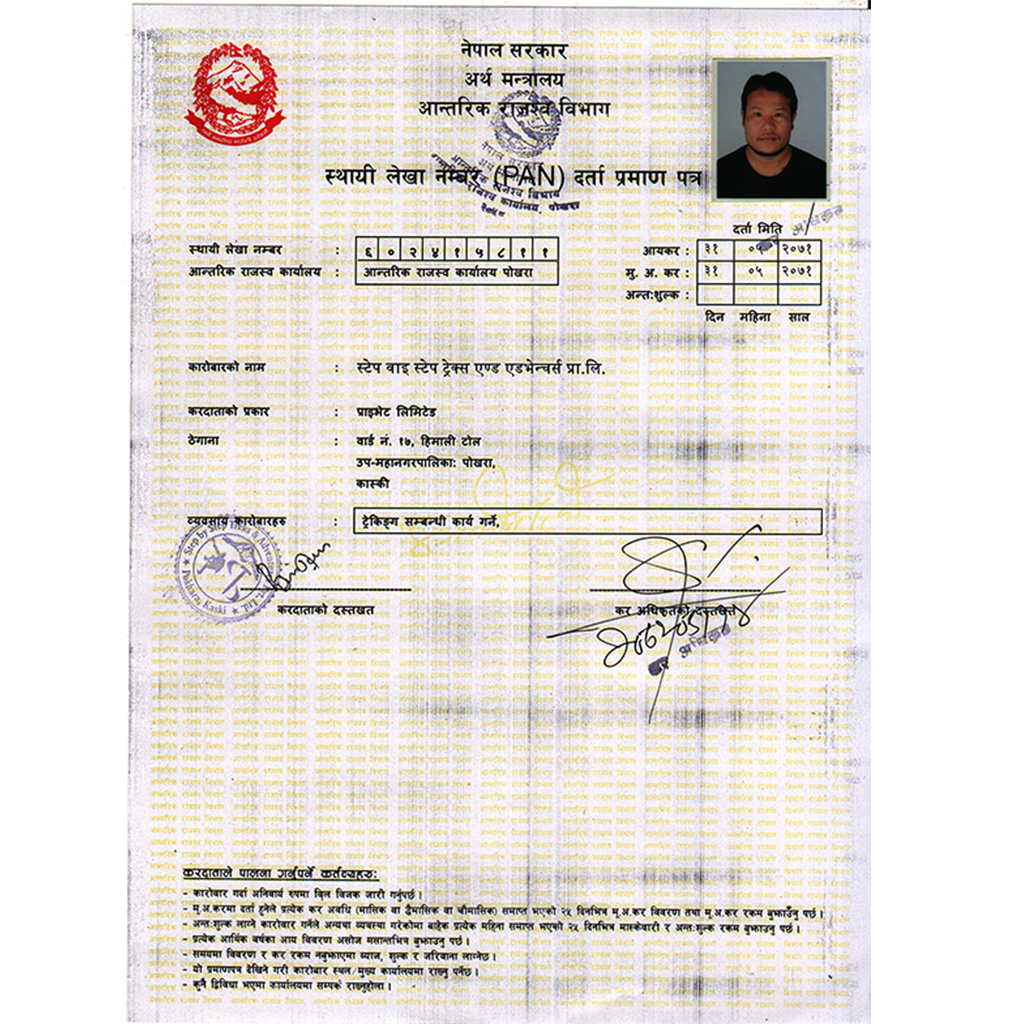 PAN Certificate
